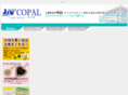 copal.ne.jp