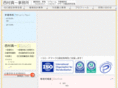 nishimura-s.com