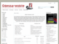 odessa-mobile.ru