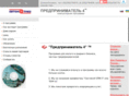 predpr4.com