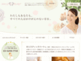 holistic-heart.com