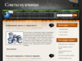 hondor.ru