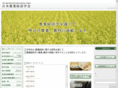 aesjapan.or.jp