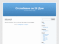 28dni.com
