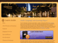 learn-arabic-language-software.com