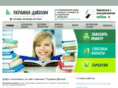 ukraine-diplom.com