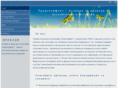 prevodibg.com