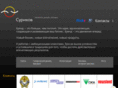 surikoff.ru