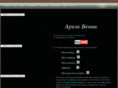 arizabenin.com