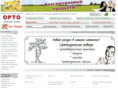 ortho.ru