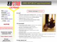 stalservice.ru