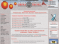 chinatour.ru