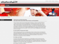 shisha-shop-24.de