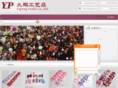 chinayipeng.com