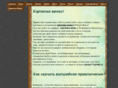 winx-kartinki.ru