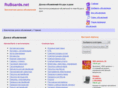 ruboards.net