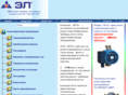 elta-tsp.com