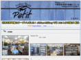 airplane-petit.com