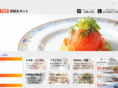 konshinkai.net