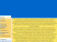 region-stroy.com