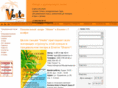 vestatravel.ru