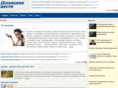 donetskie.com