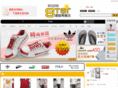 comme-des.com