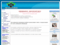 consultantstroy.ru