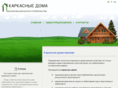 frame-house.biz