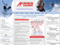 skisalon.ru