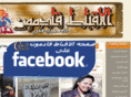 copts-arrivals.com