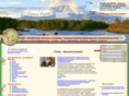 ECOTOURS.ru
