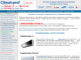 climat-prof.ru