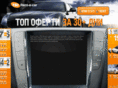 tbirent-a-car.com