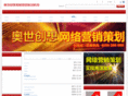 wl-yx.com