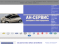 service-auto.su