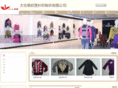 ycl-tex.com