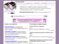 psypublica.ru