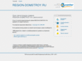 region-domstroy.ru