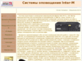 interm.info