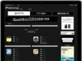 iphone.or.jp