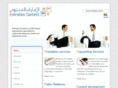 emiratescontent.com