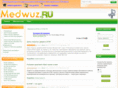 medwuz.ru