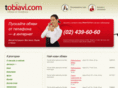 tobiavi.com