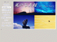 takahisanagai.jp