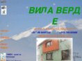 villaverde-bansko.com