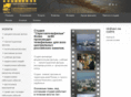 saratovtelefilm.com