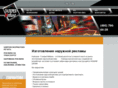 gallerymobile.ru