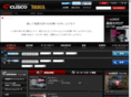 cusco.co.jp
