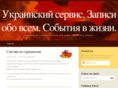 uaservice.net
